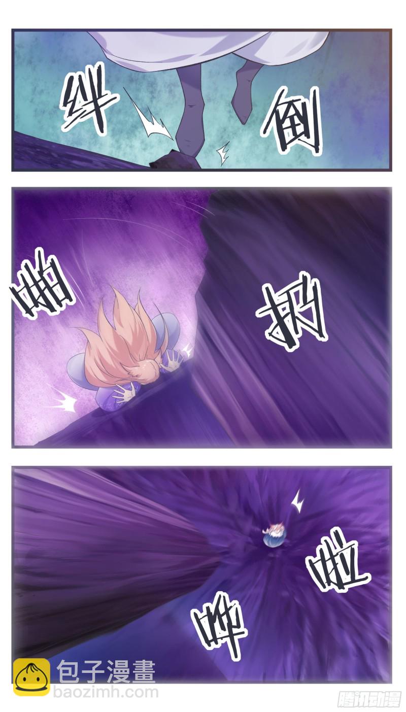 第233话 美丽的眼睛-第234话