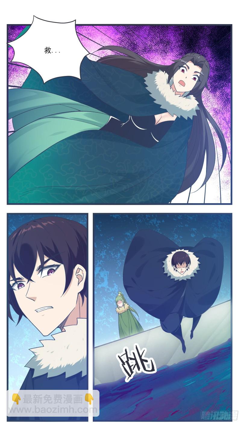 第235话 没空跟你们玩-第236话