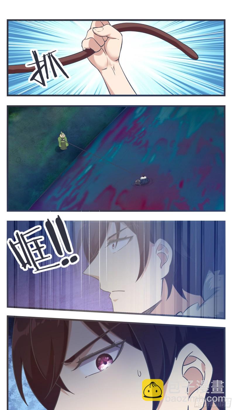 第235话 没空跟你们玩-第236话