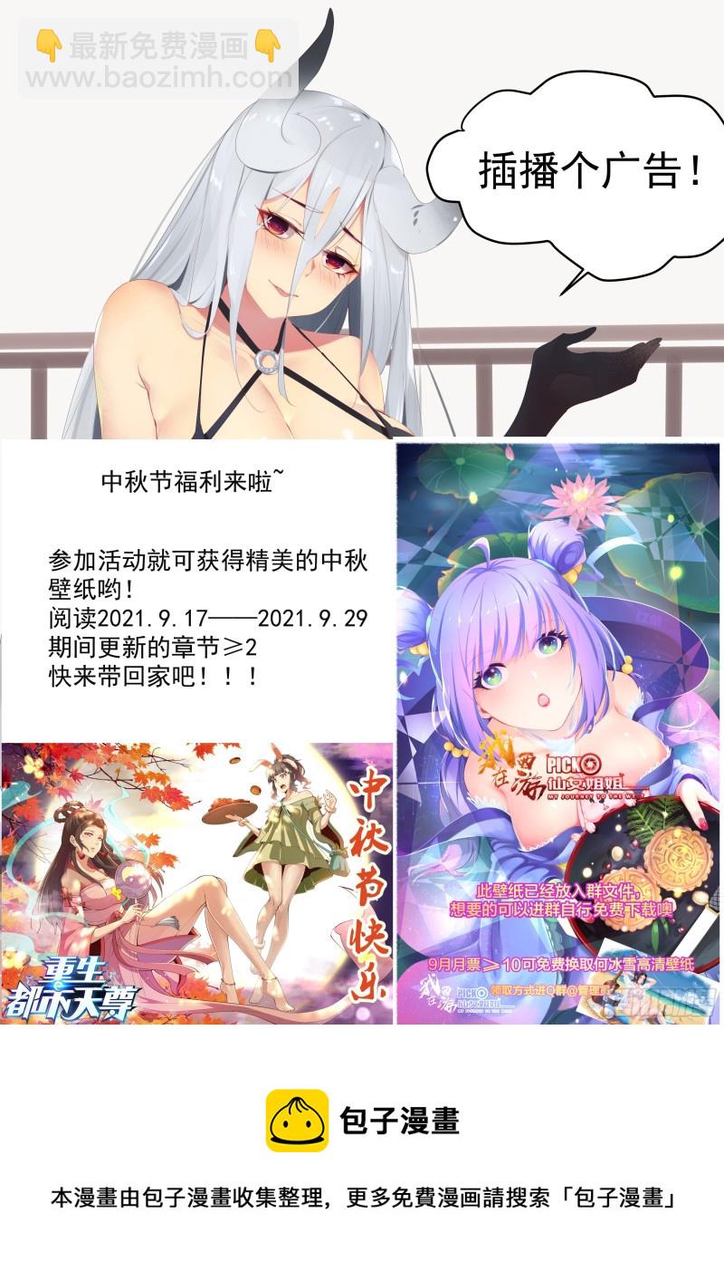 第237话 你在看什么-第238话