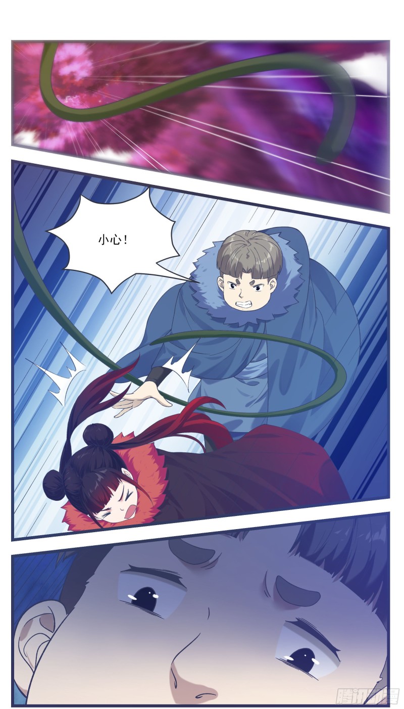 第237话 你在看什么-第238话