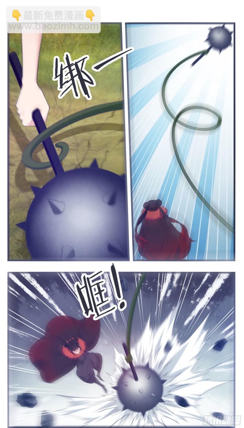 第237话 你在看什么-第238话
