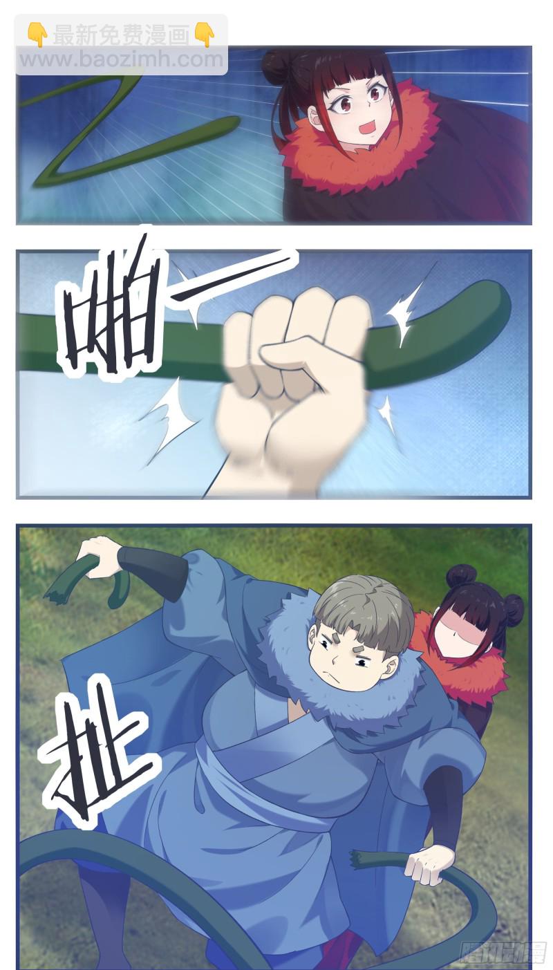 第237话 你在看什么-第238话