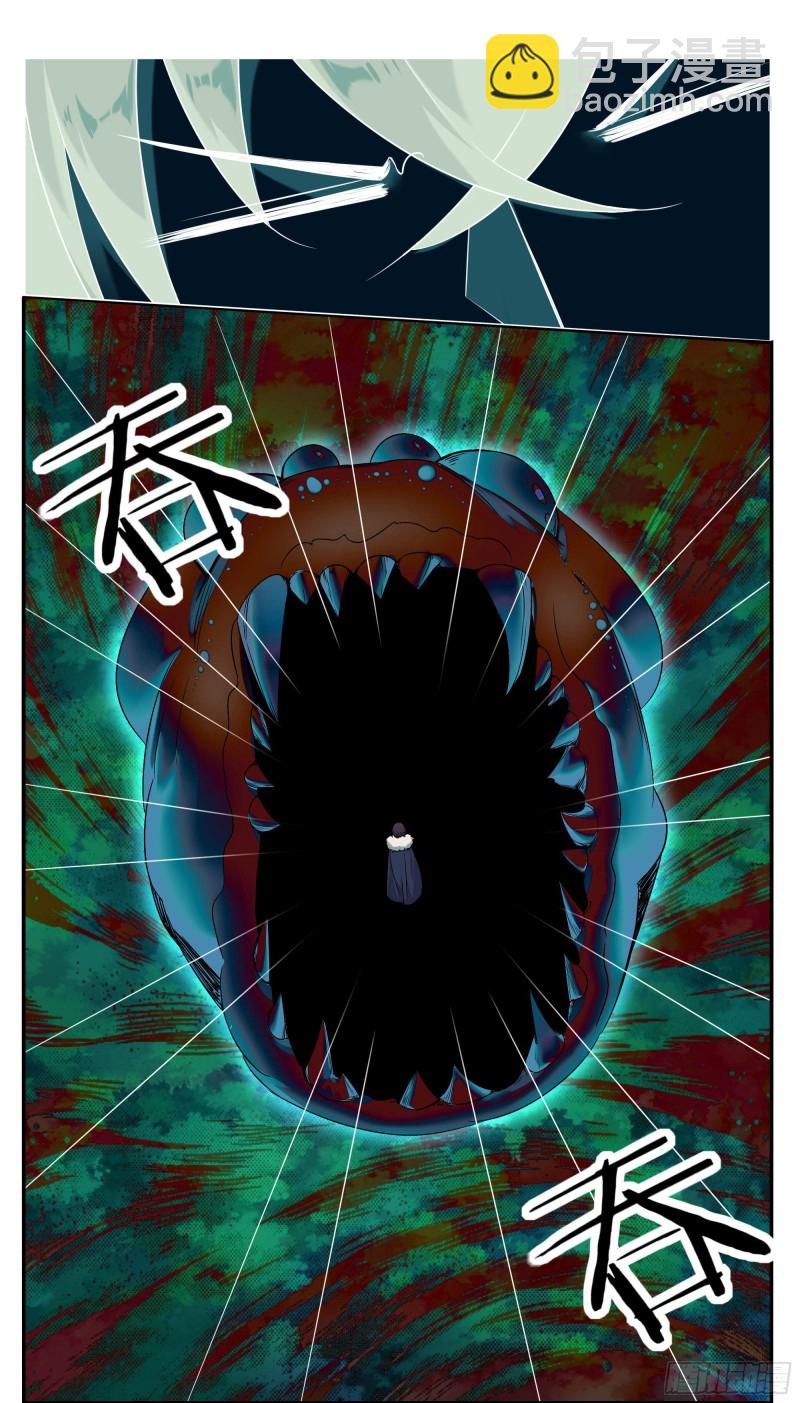 第239话 推入&ldquo;森林&rdquo;-第240话