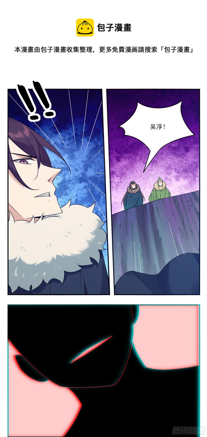 第239话 推入&ldquo;森林&rdquo;-第240话