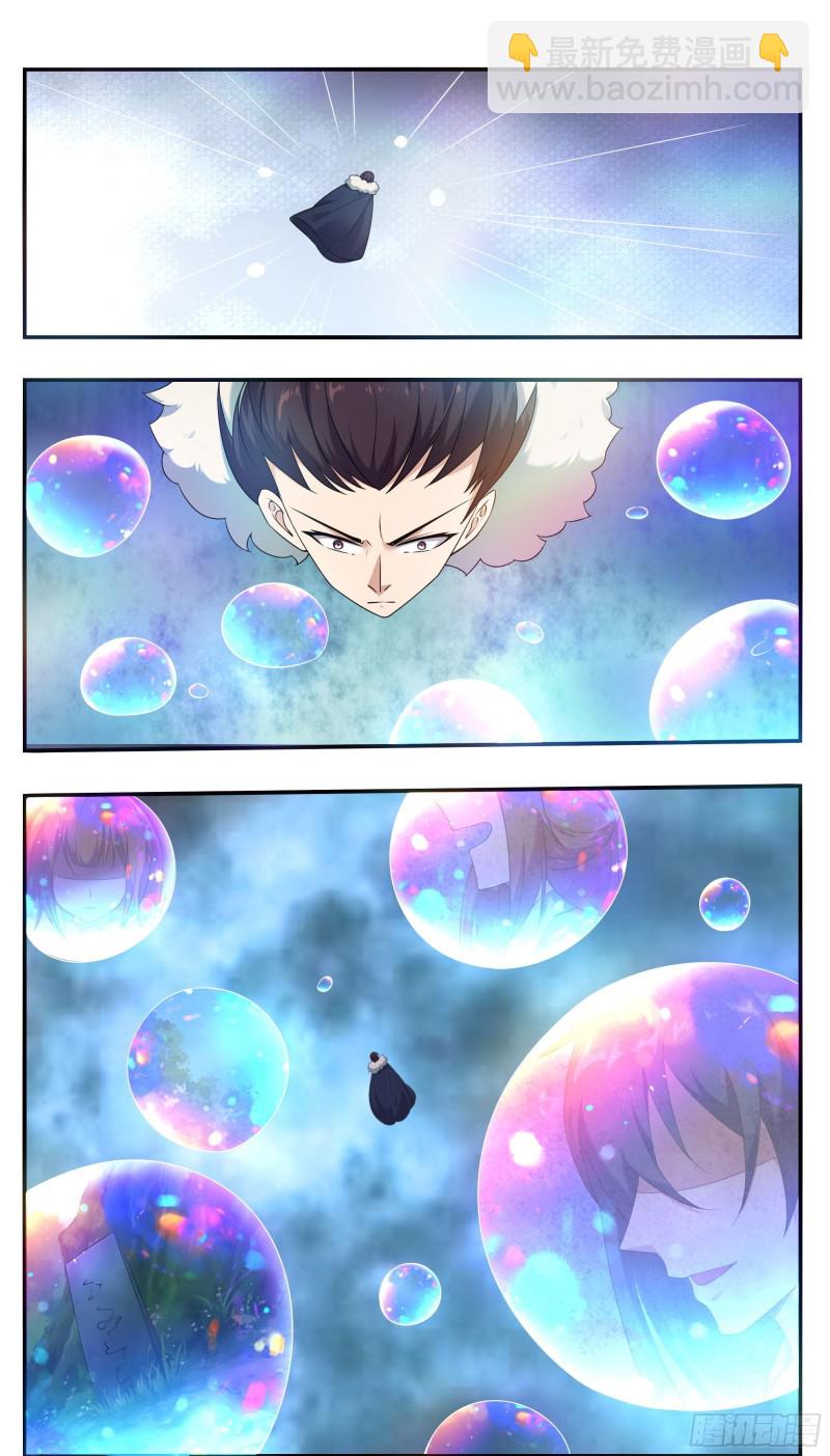 第239话 推入&ldquo;森林&rdquo;-第240话