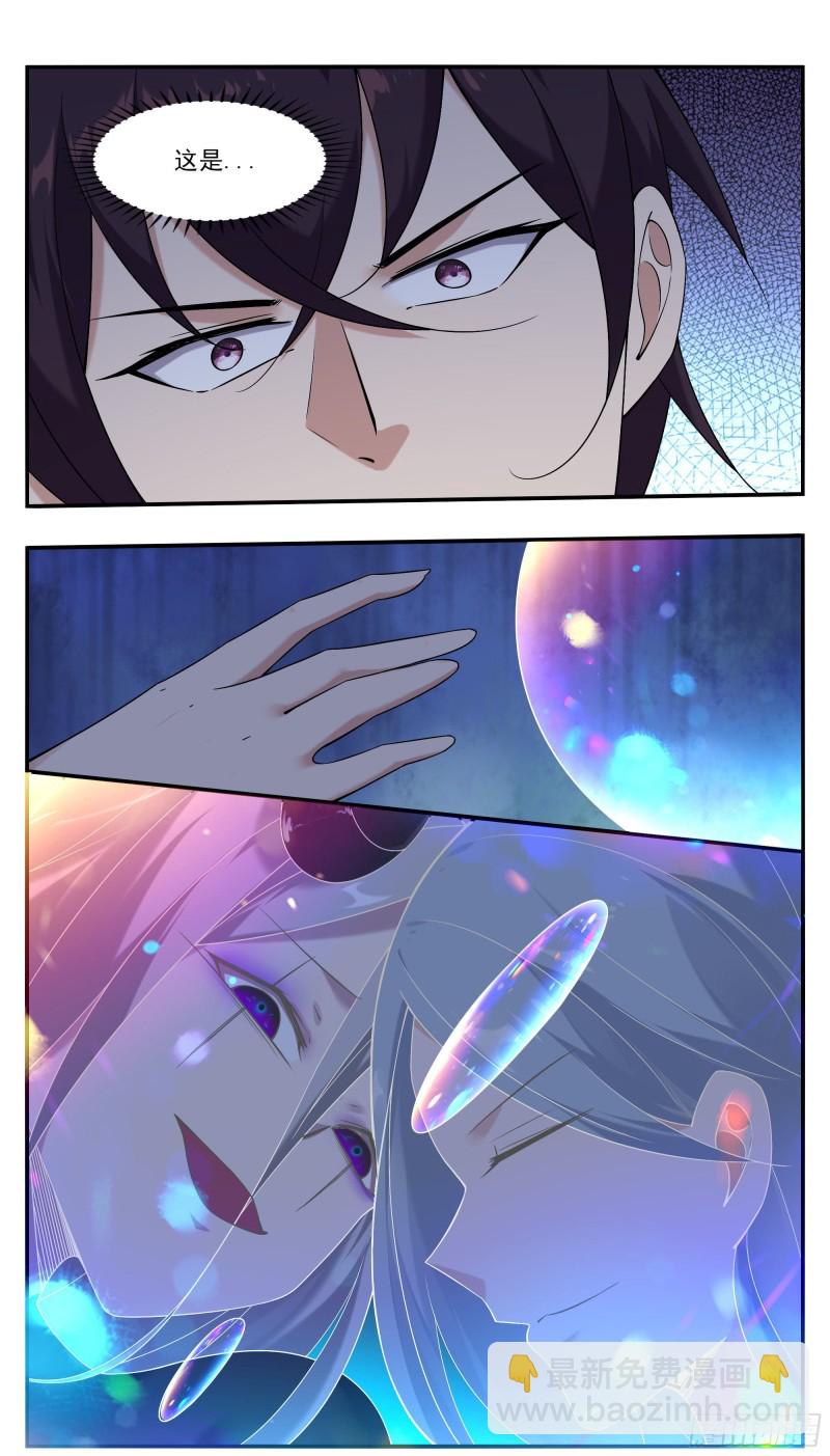 第239话 推入&ldquo;森林&rdquo;-第240话