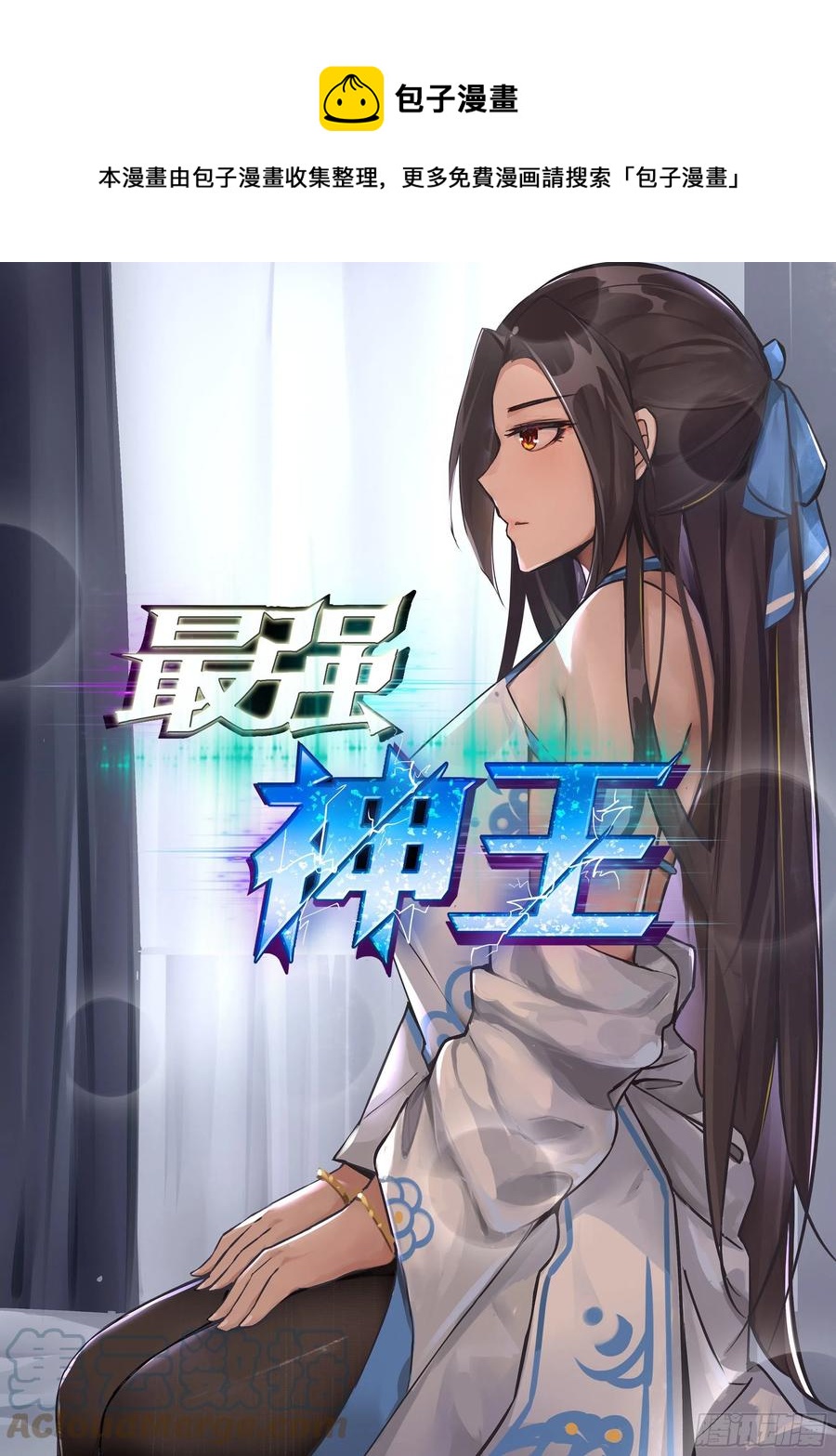 第241话 秘境还有其他人-第242话