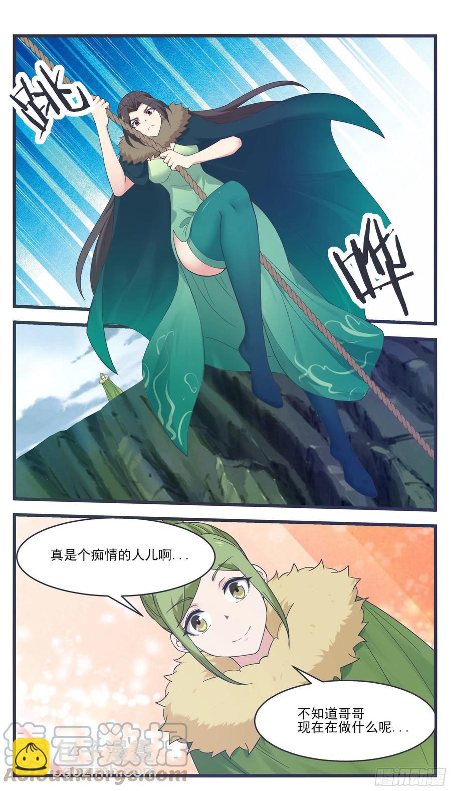 第241话 秘境还有其他人-第242话