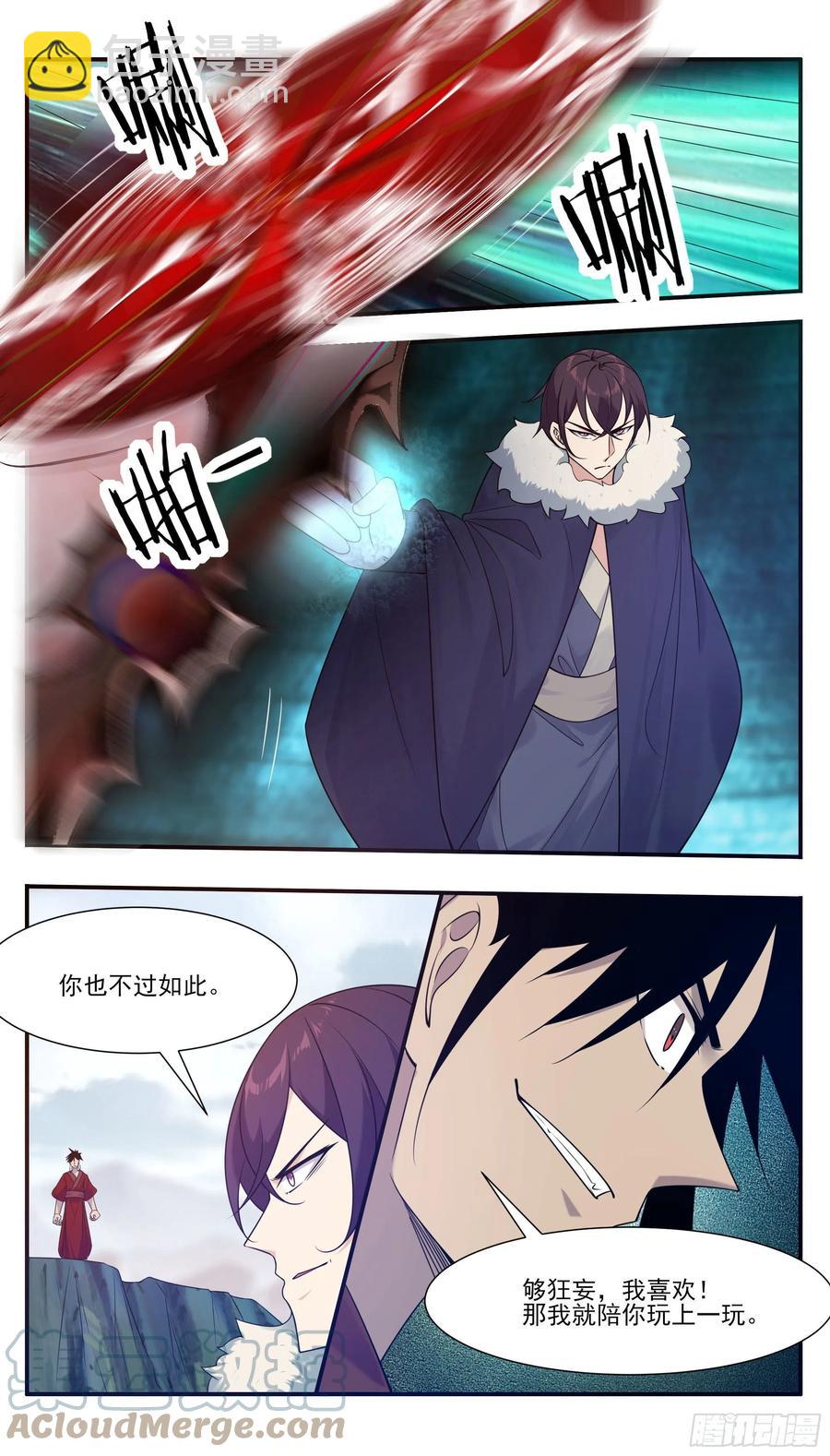 第243话 碍事的女人！-第244话