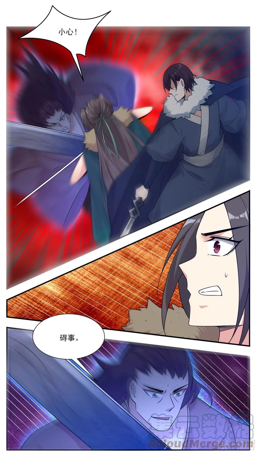 第243话 碍事的女人！-第244话