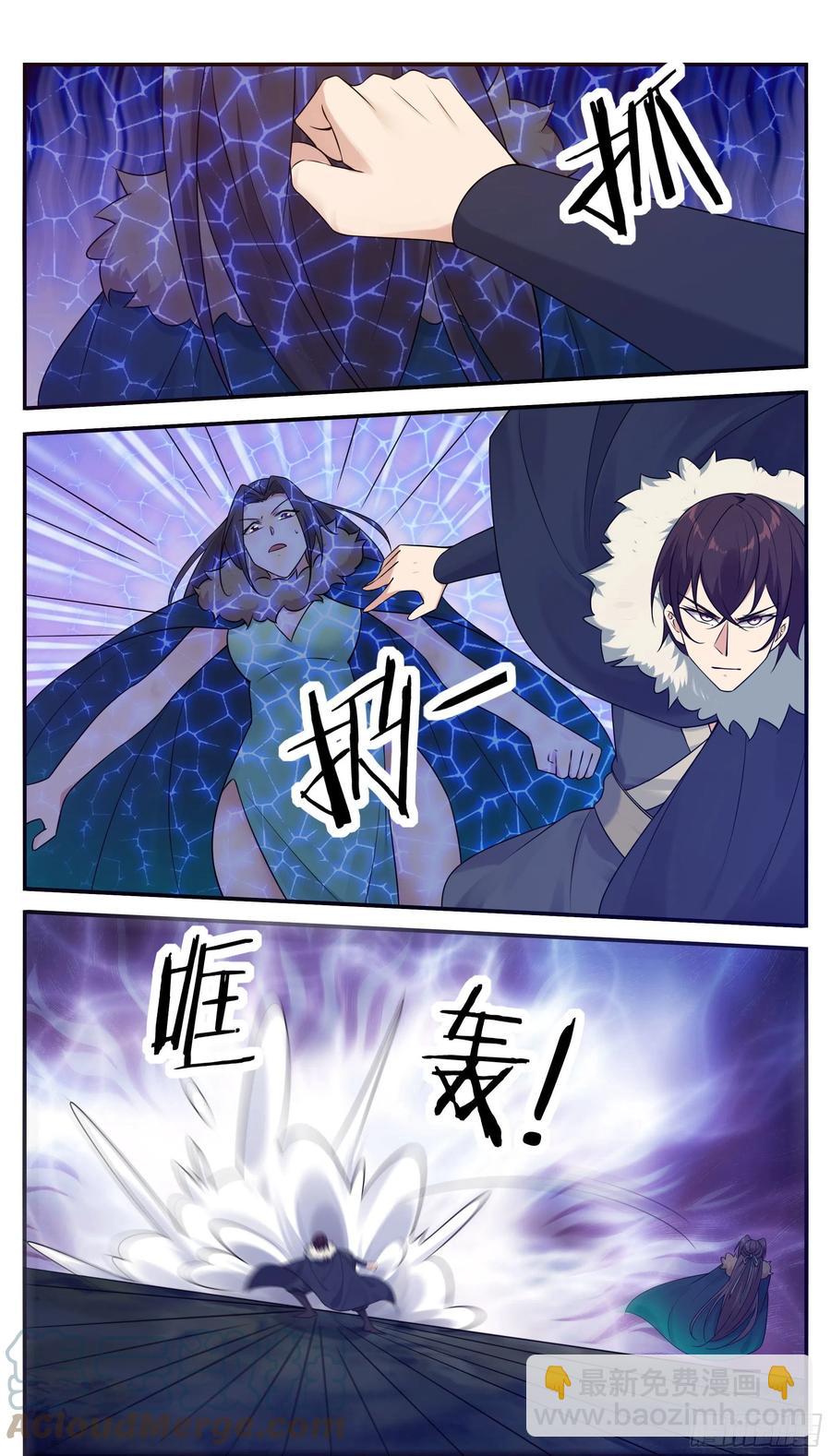 第243话 碍事的女人！-第244话