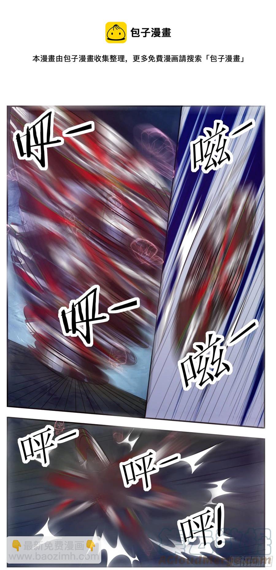 第243话 碍事的女人！-第244话