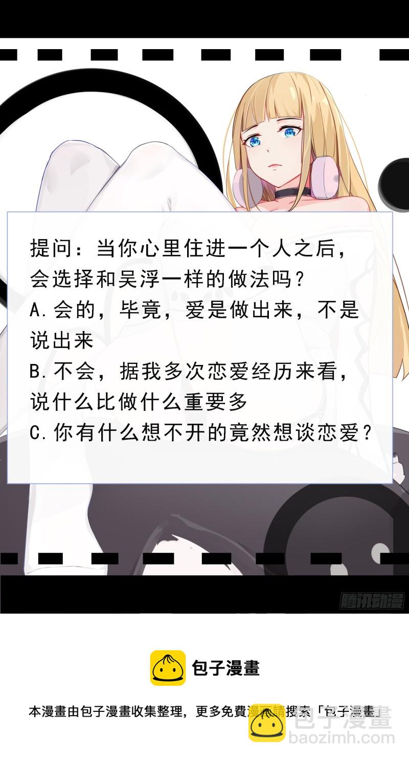 第245话 下等贱民-第246话