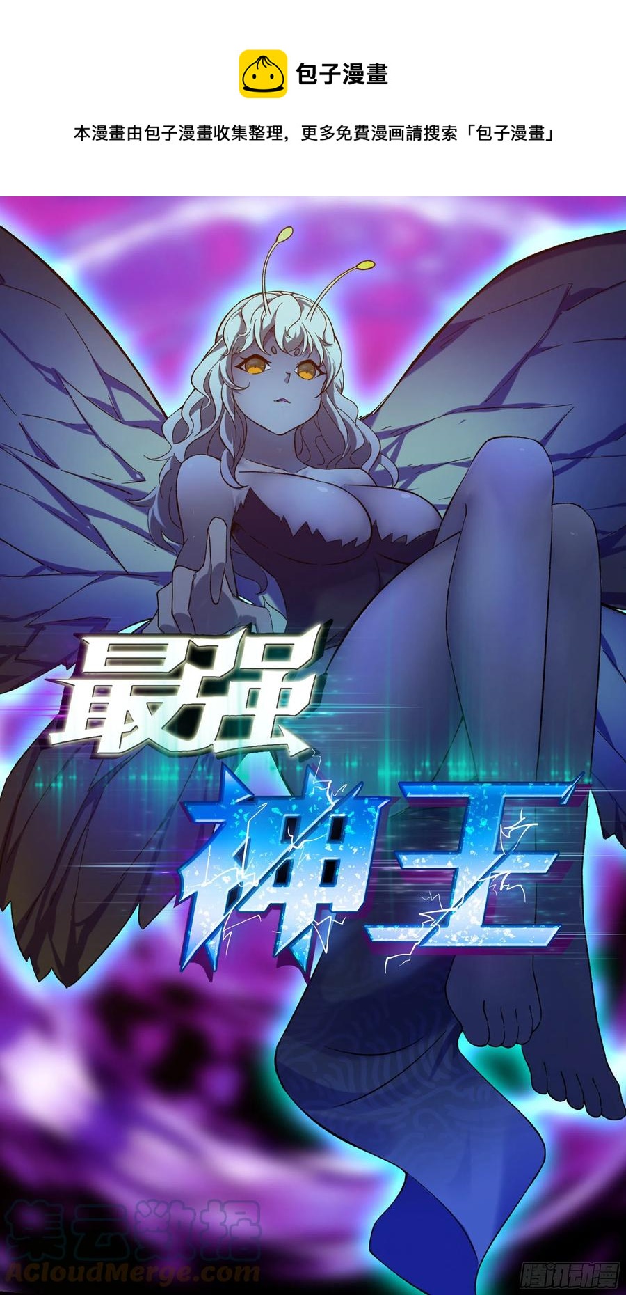 第247话 低级幻术？-第248话
