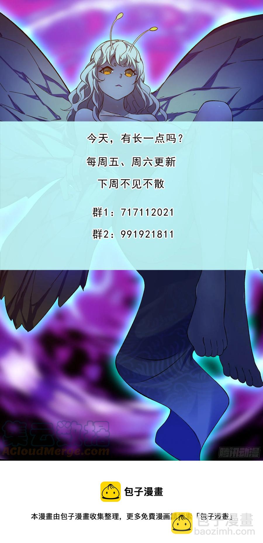 第247话 低级幻术？-第248话