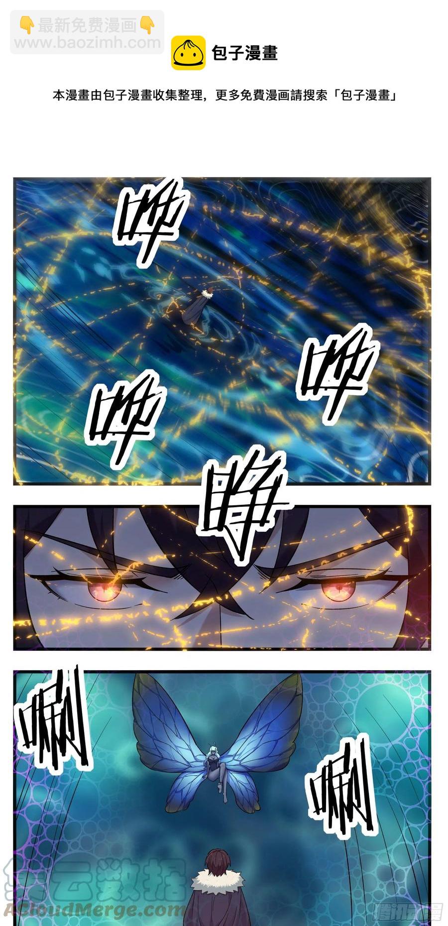 第247话 低级幻术？-第248话