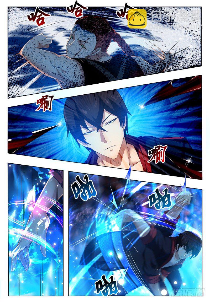 第25话 陪你玩玩-第26话