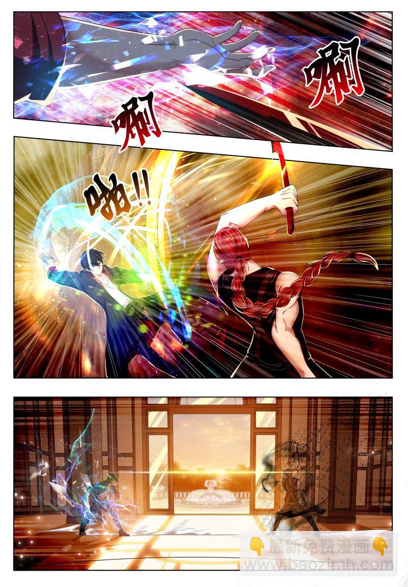 第25话 陪你玩玩-第26话