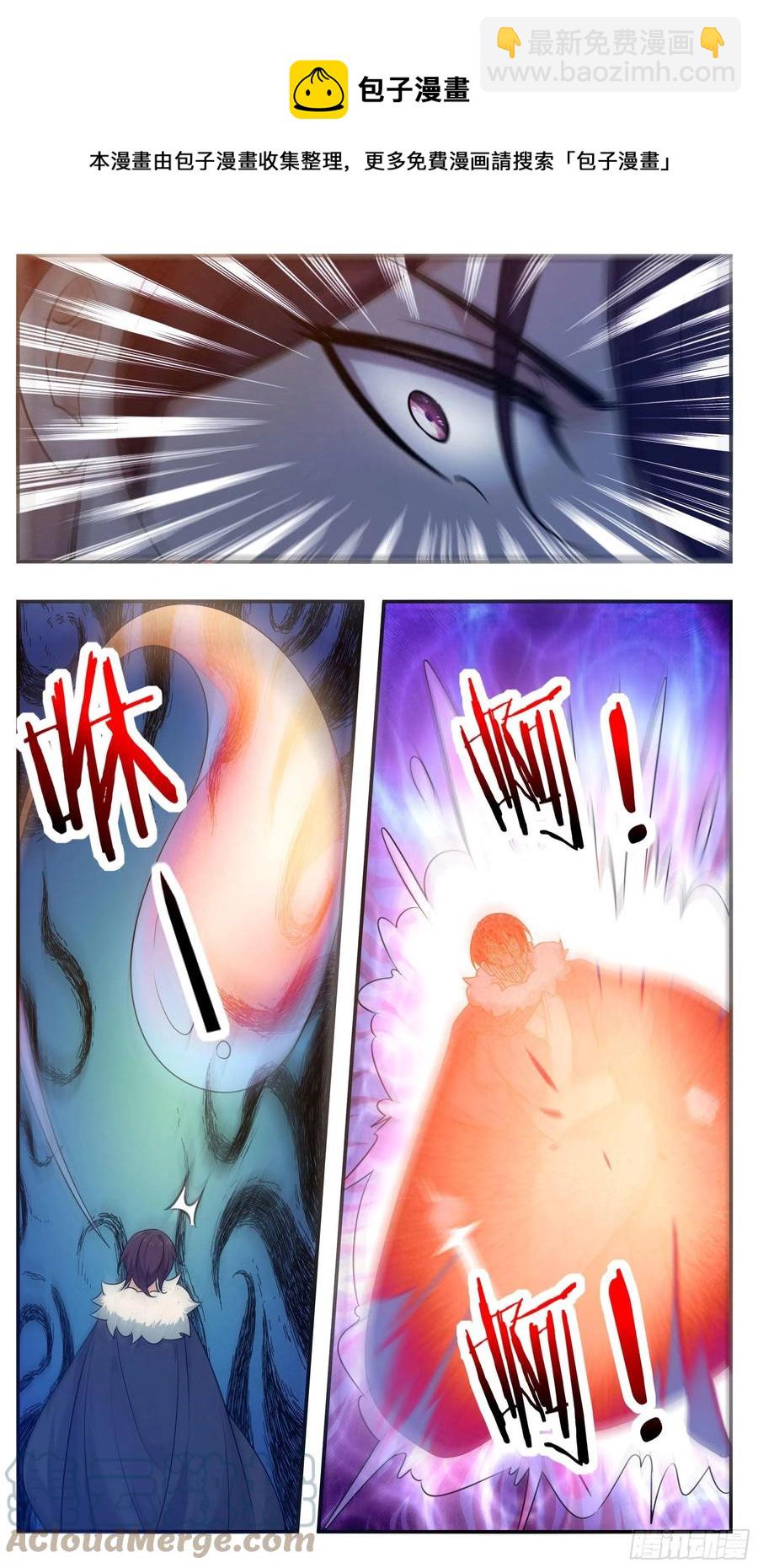 第249话 将你夺舍-第250话