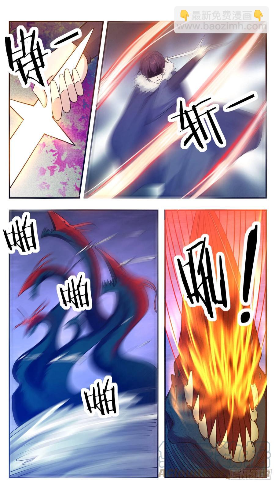 第249话 将你夺舍-第250话