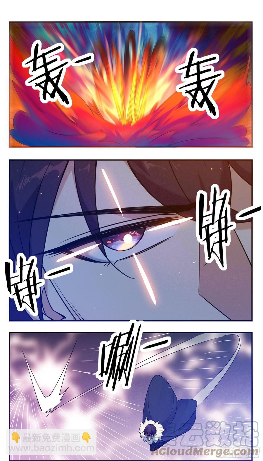 第249话 将你夺舍-第250话