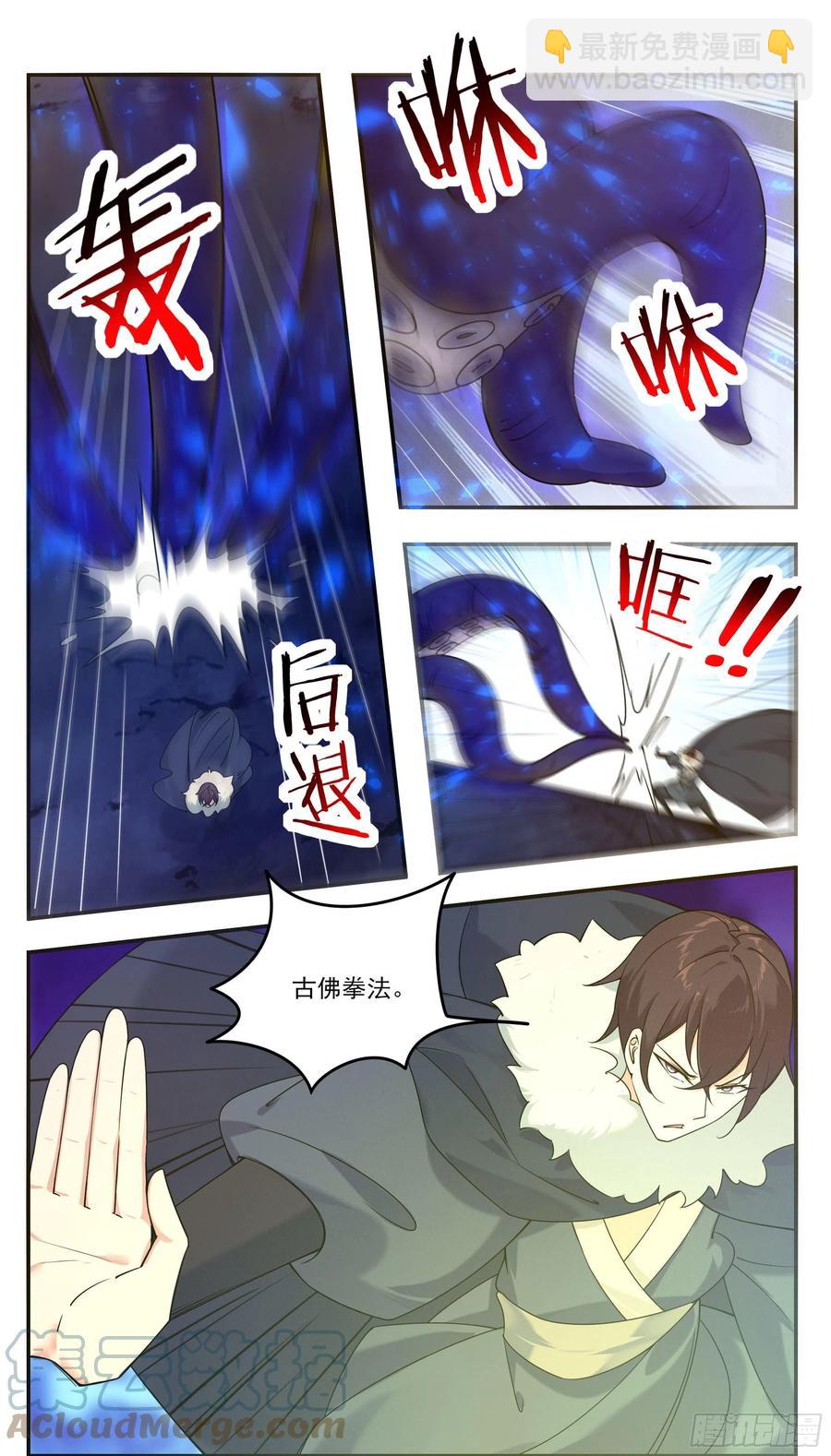 第251话 夺舍-第252话