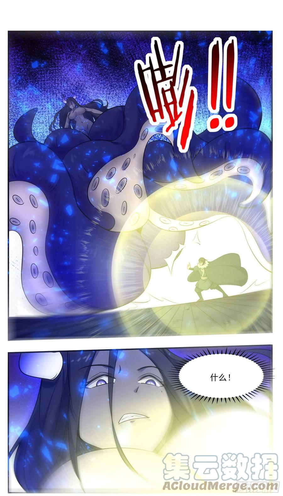 第251话 夺舍-第252话
