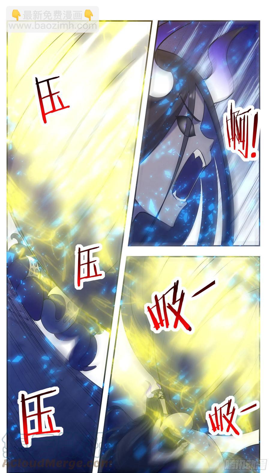 第251话 夺舍-第252话
