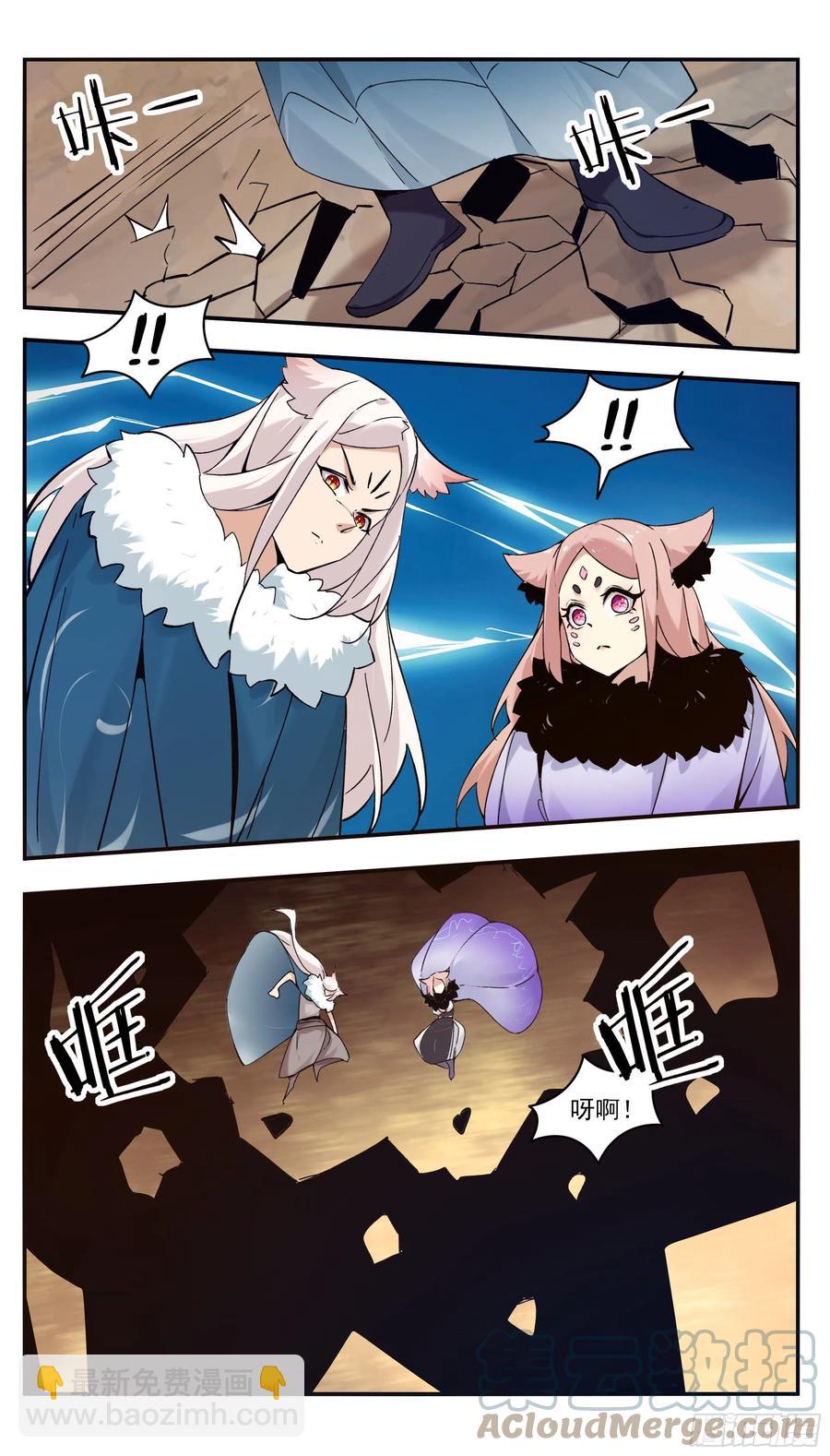 第259话 内核空间？-第260话