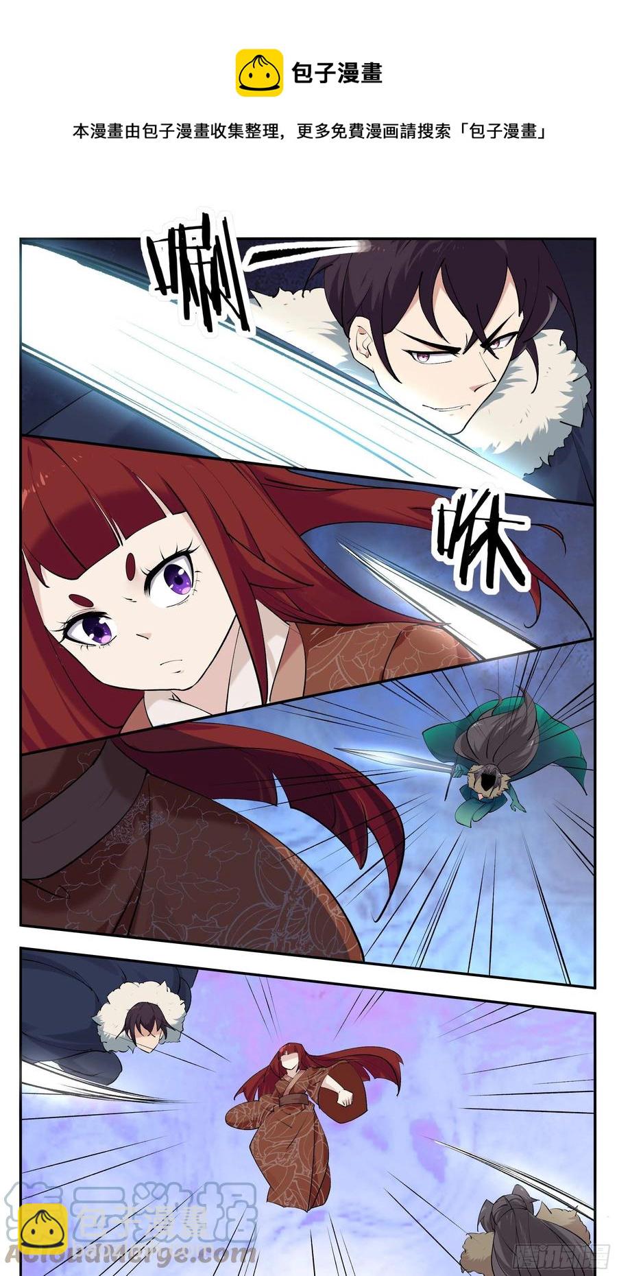 第263话 染指-第264话