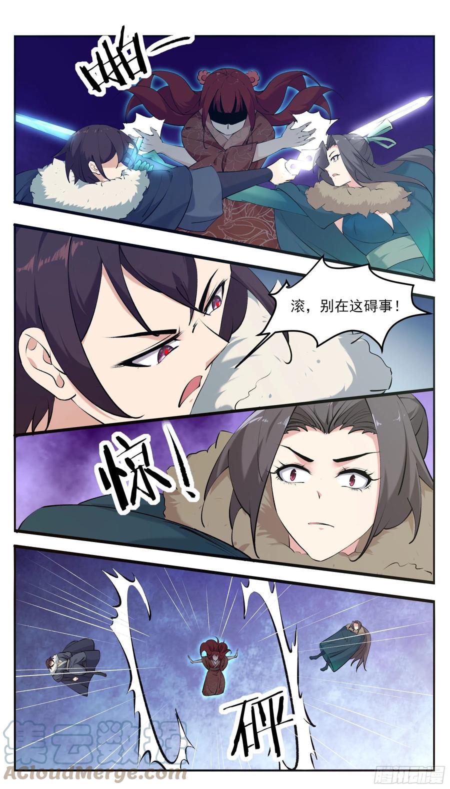 第263话 染指-第264话