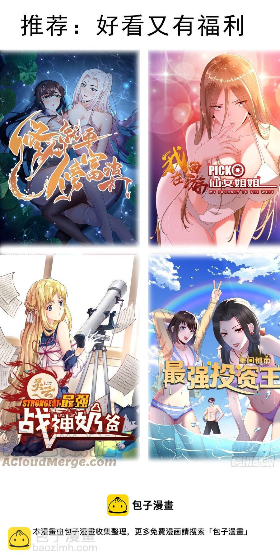 第263话 染指-第264话
