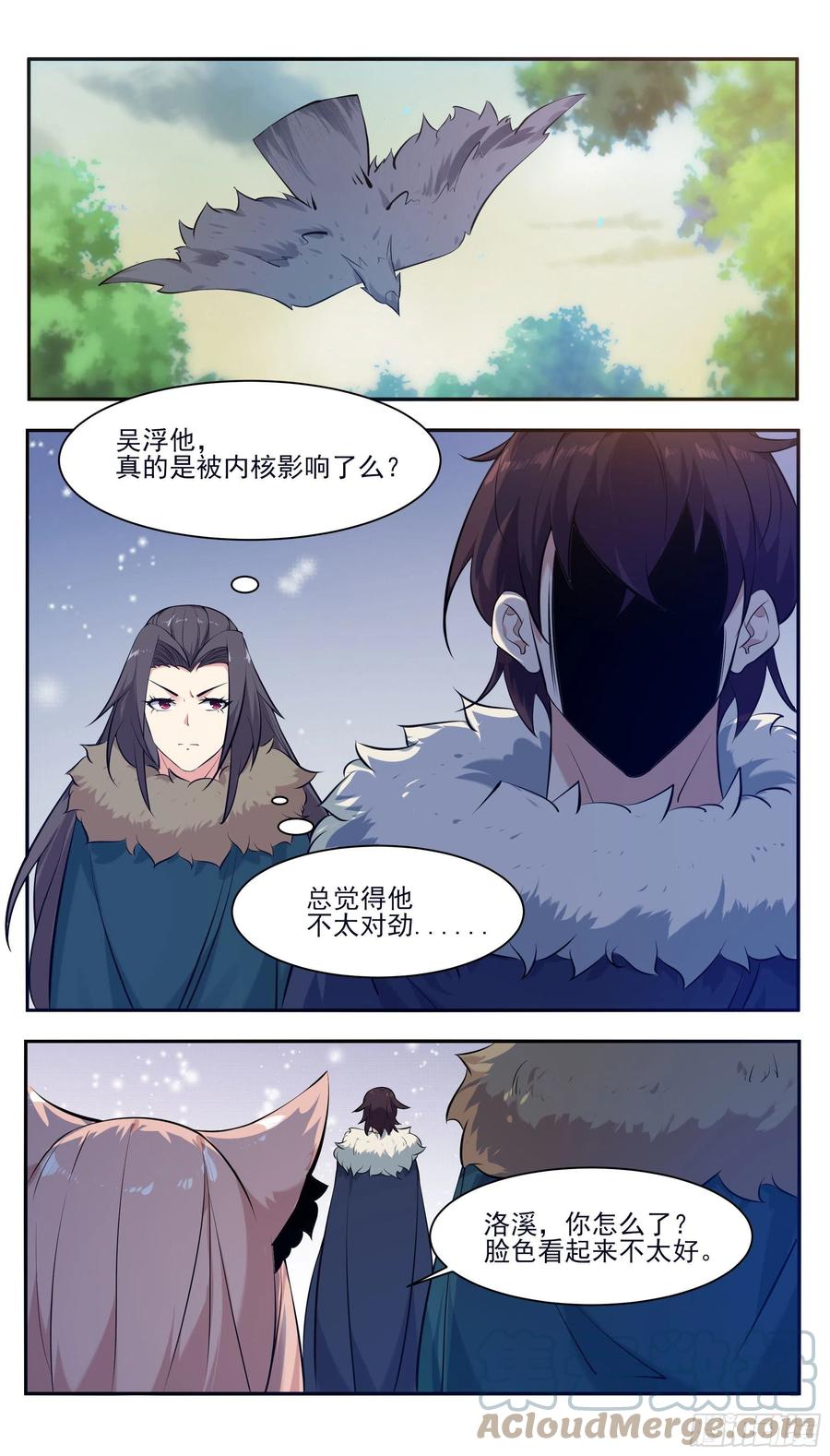 第263话 染指-第264话