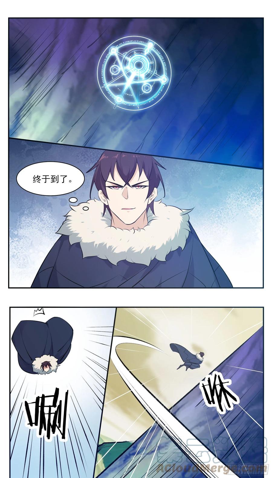第263话 染指-第264话