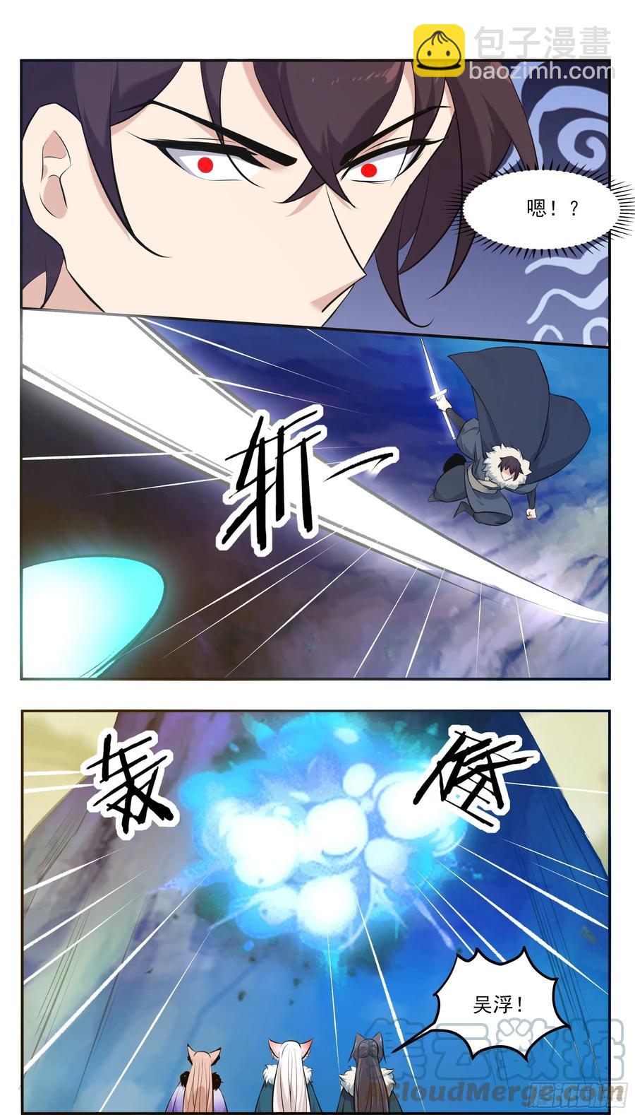 第263话 染指-第264话