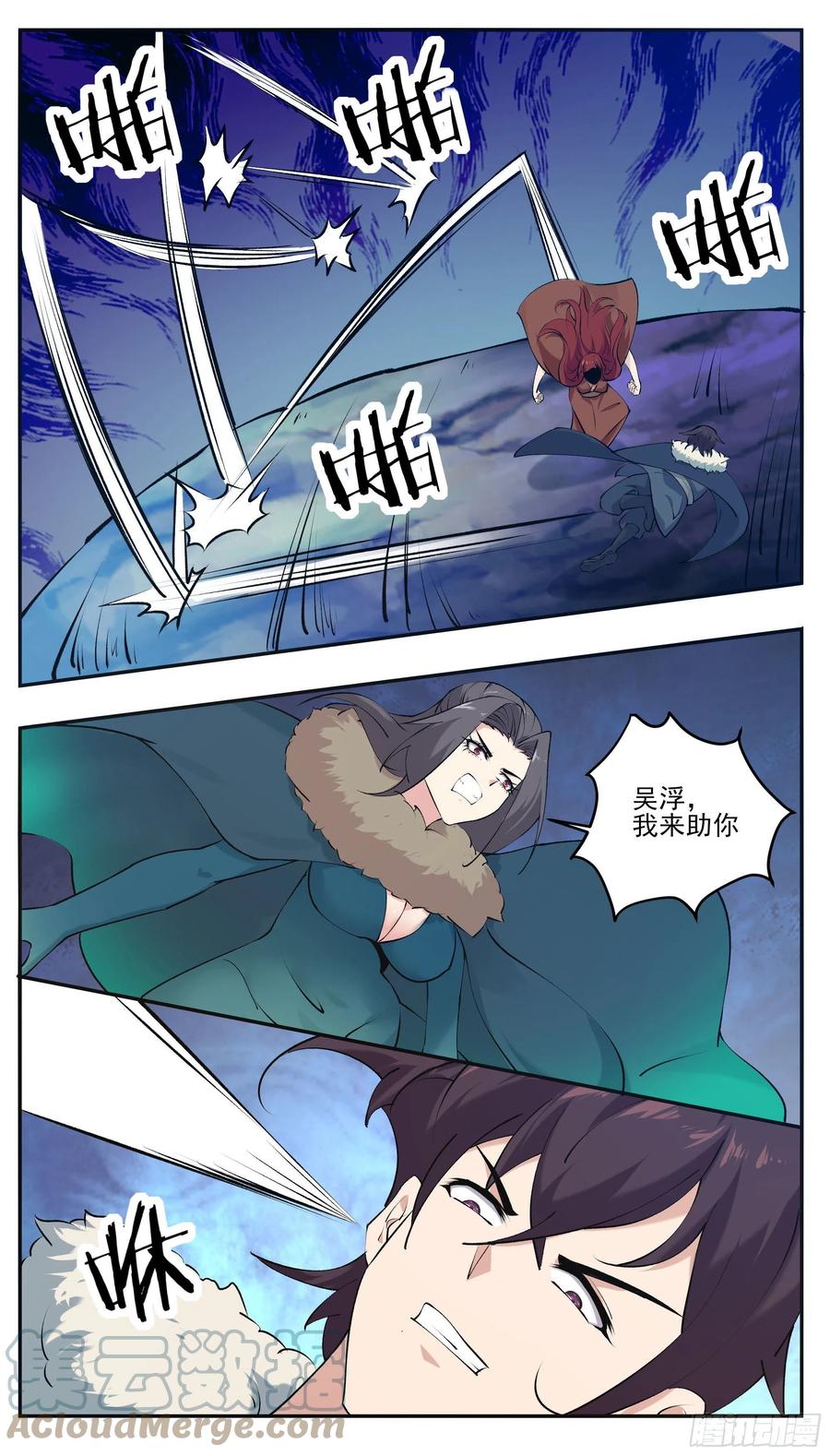 第263话 染指-第264话