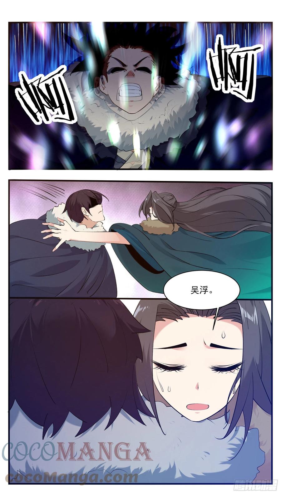 第265话 杀了奥力-第266话