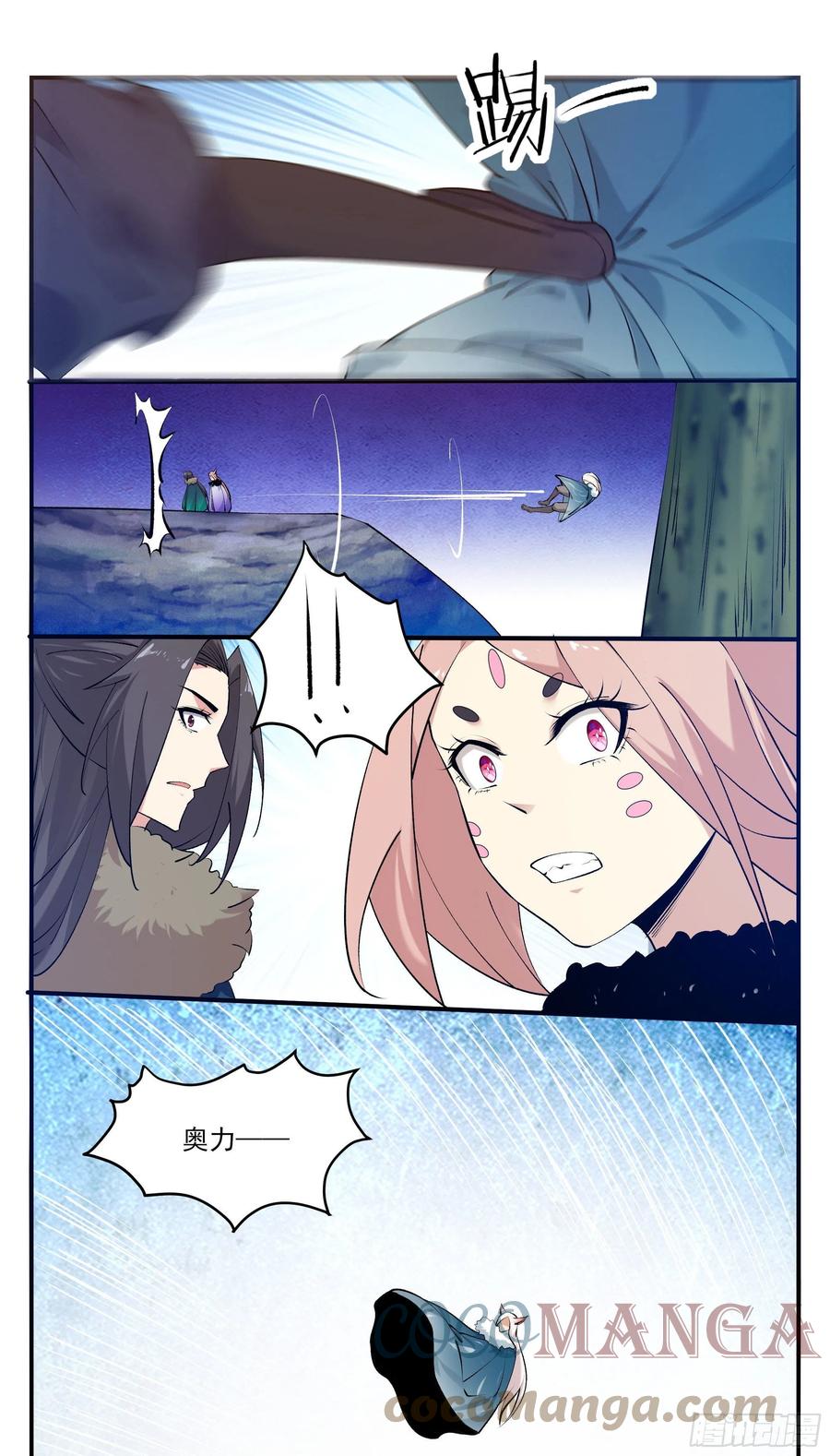 第265话 杀了奥力-第266话