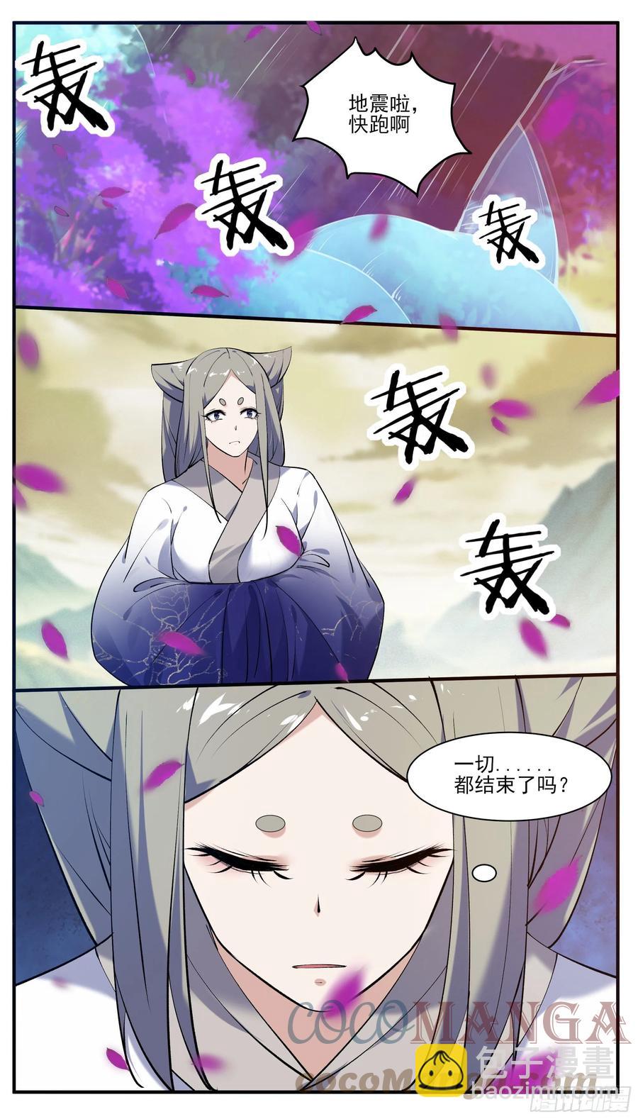 第265话 杀了奥力-第266话