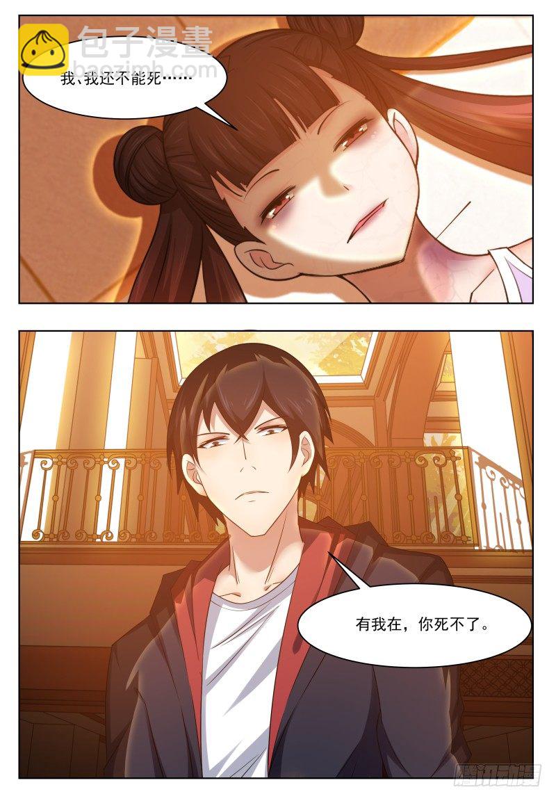第27话 不可描述的画面-第28话