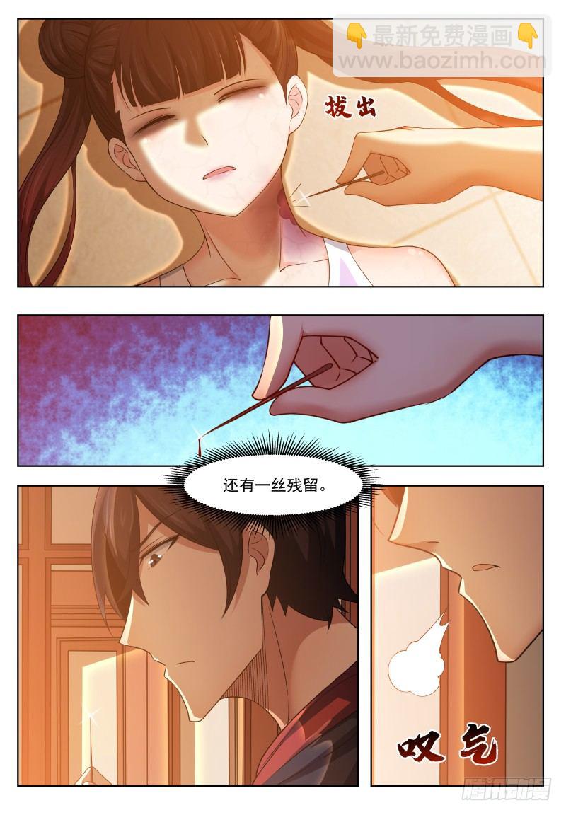 第27话 不可描述的画面-第28话