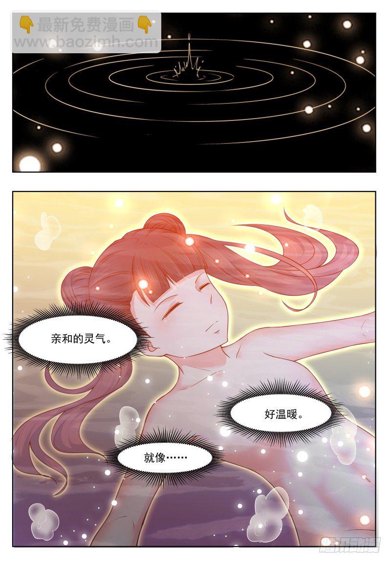 第27话 不可描述的画面-第28话