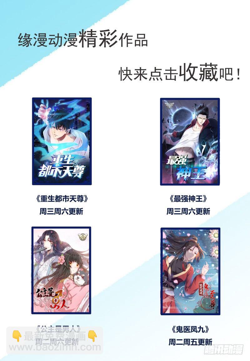第27话 不可描述的画面-第28话