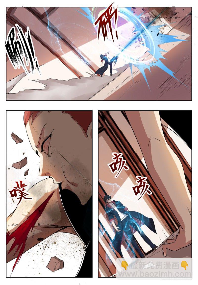 第27话 不可描述的画面-第28话