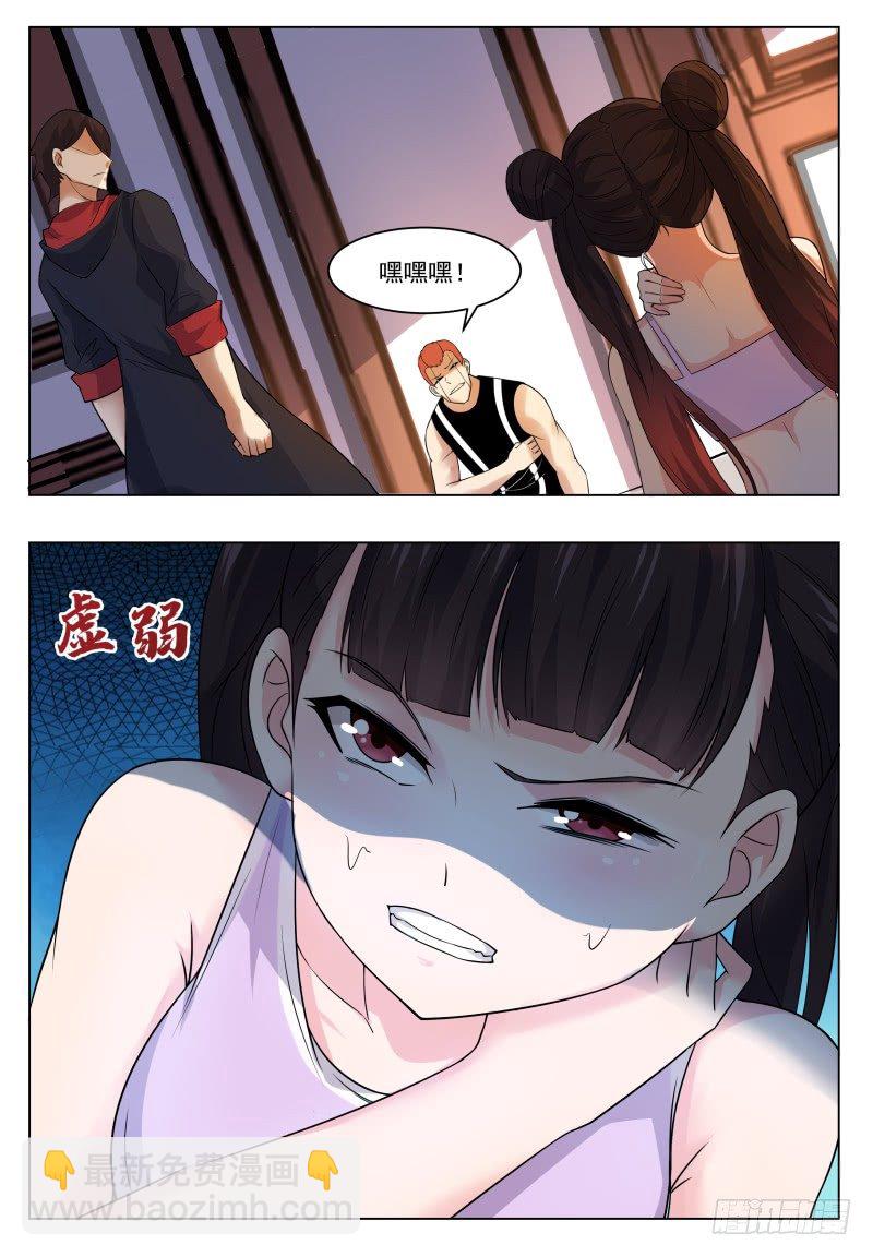 第27话 不可描述的画面-第28话