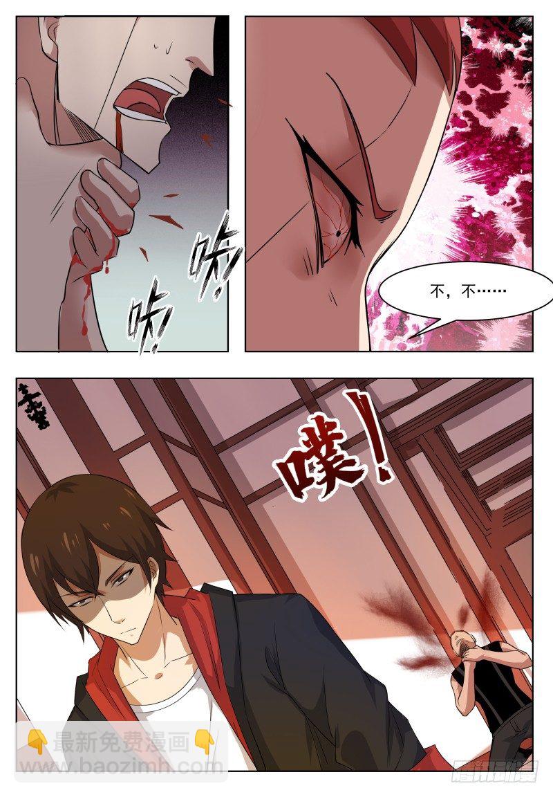 第27话 不可描述的画面-第28话
