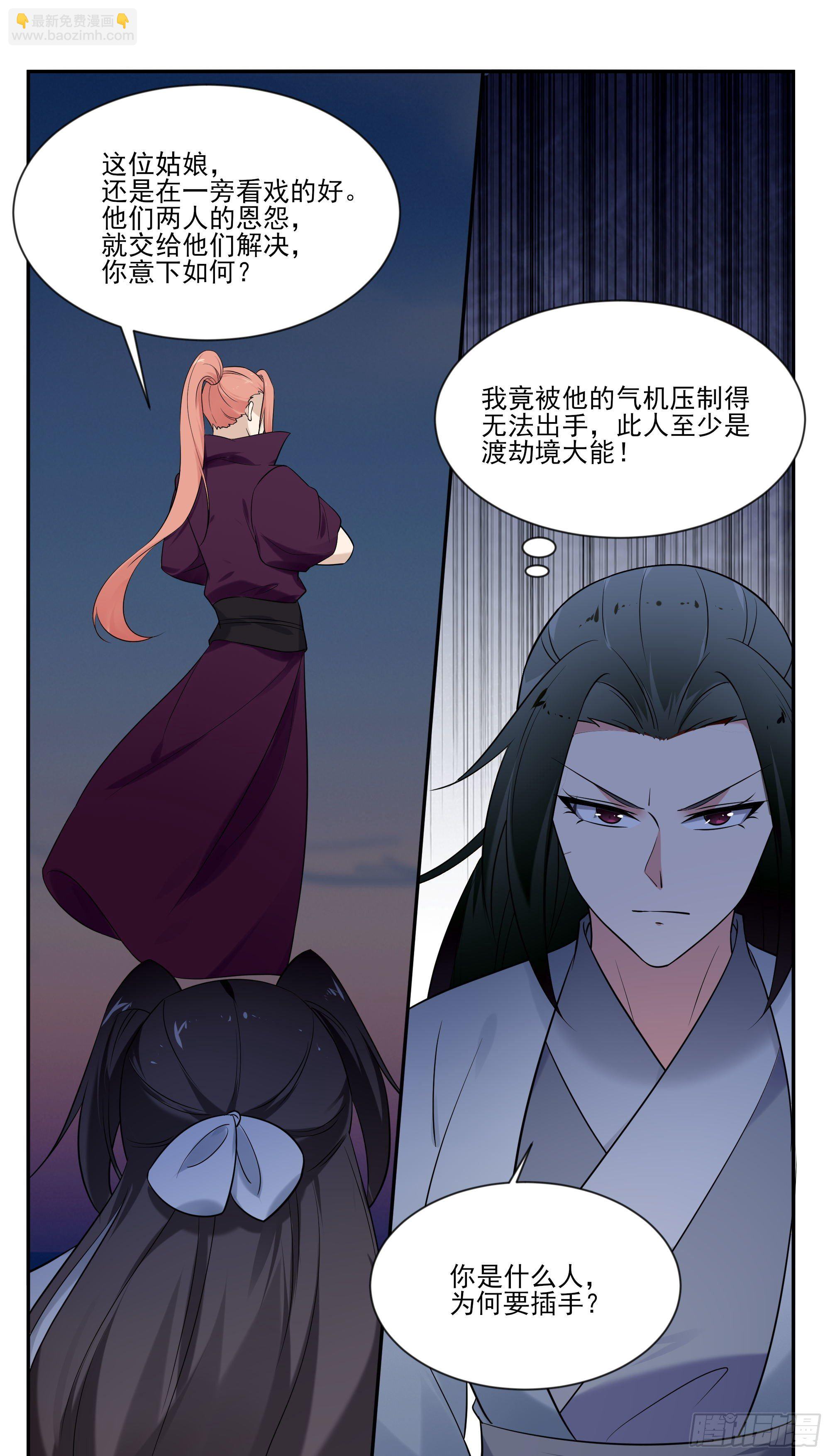 第269话 打到你服-第270话
