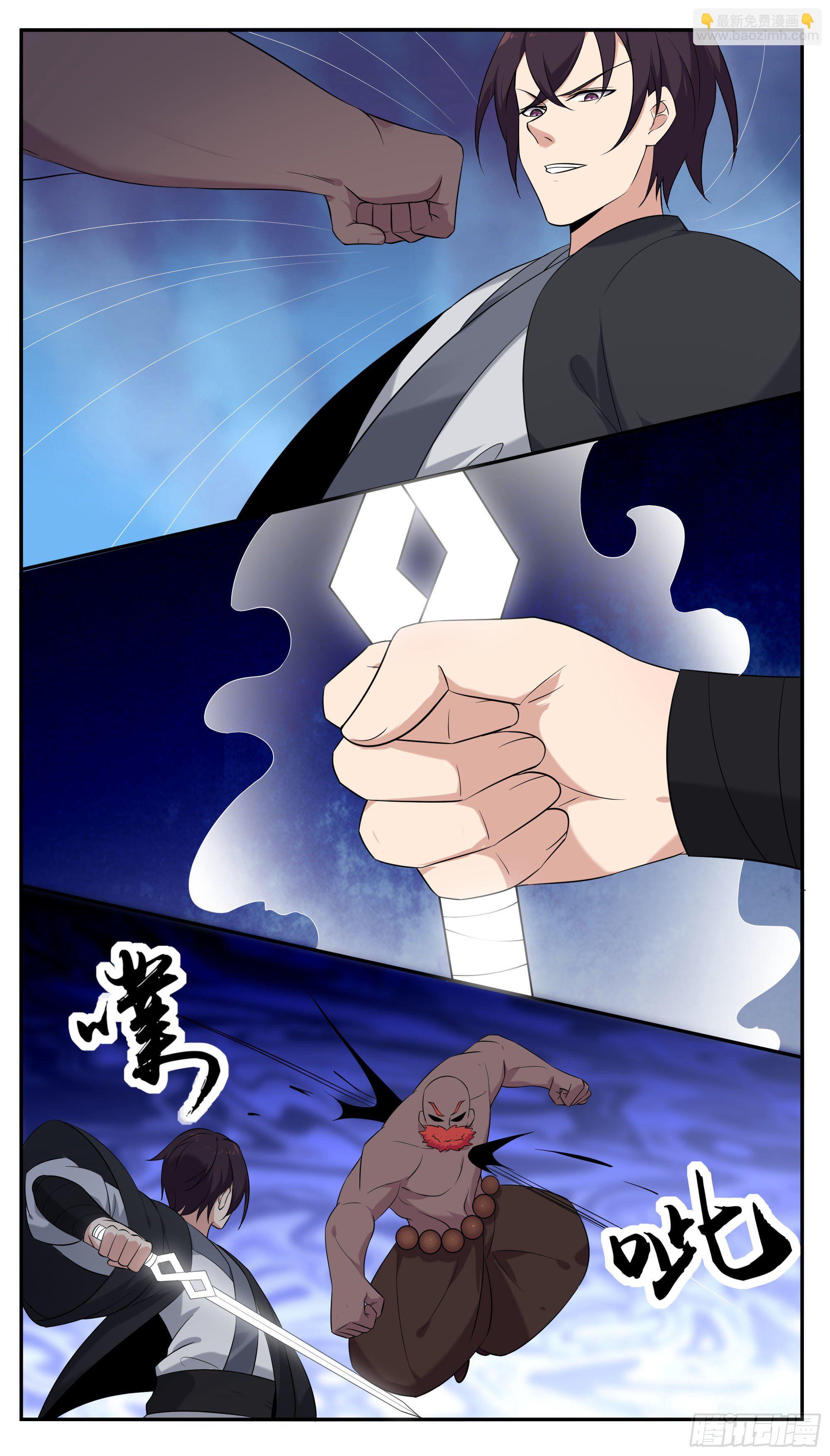 第269话 打到你服-第270话