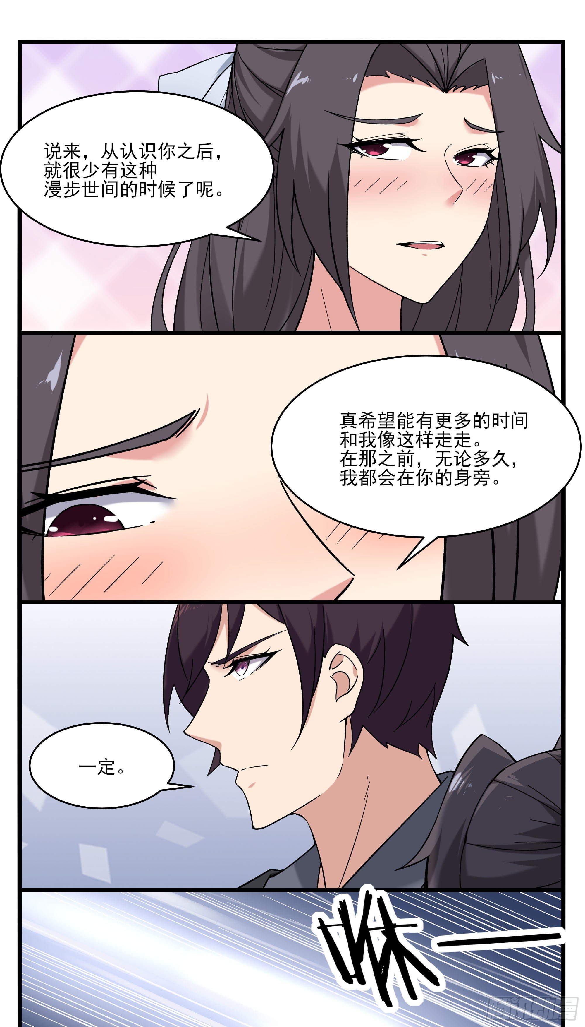 第271话 迦南城-第272话